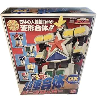 超力戦隊オーレンジャー 超重合体　DX オーブロッカー他 2体セット 超重合体 DX オーブロッカー (Oh Blocker) レビュー | RoboToyDays